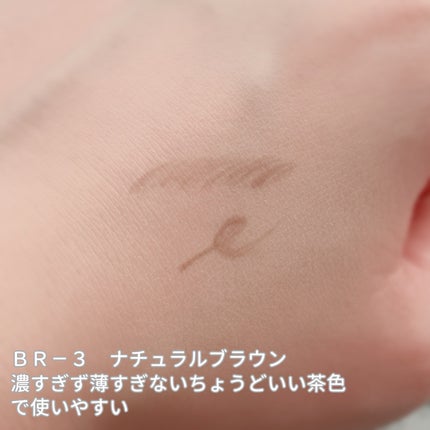 ケイト アイブロウペンシルスーパースリム0.8/KATE/アイブロウペンシルを使ったクチコミ(5枚目)