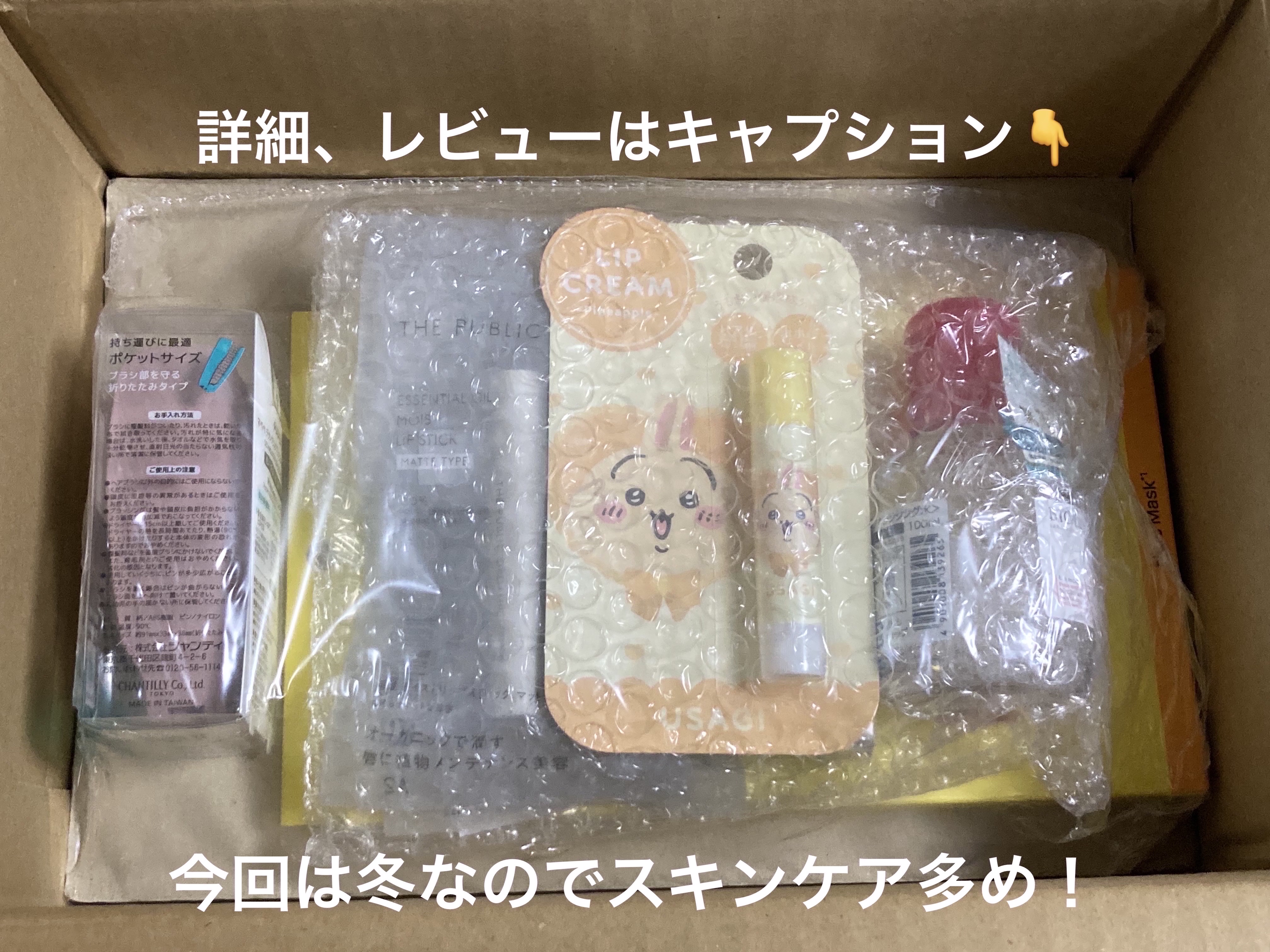 ケイト リップモンスター/KATE/口紅を使ったクチコミ（2枚目）