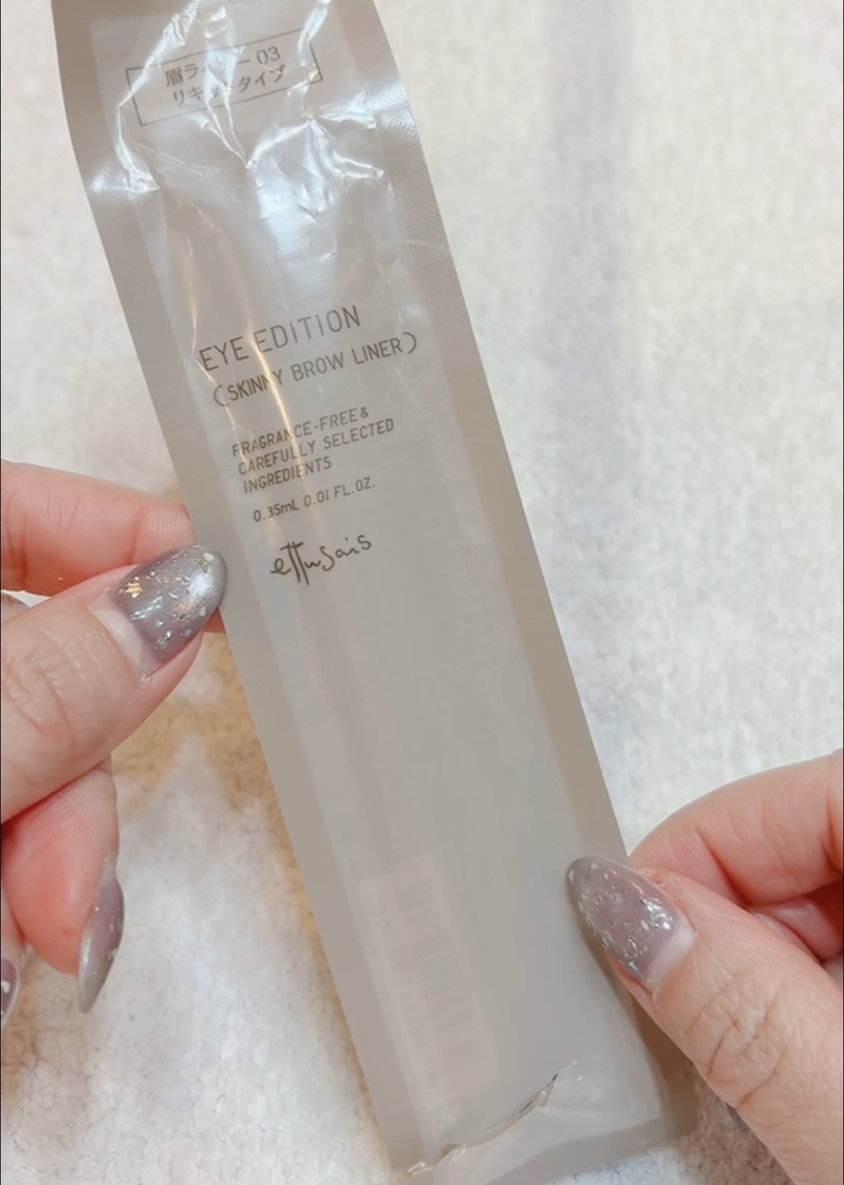 エテュセ アイエディション(スキニーブロウライナー)/ettusais/リキッドアイブロウを使ったクチコミ（2枚目）