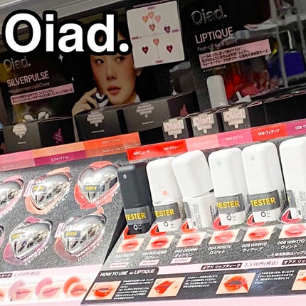 シルバーパース ムースクリーム リップ&チーク/oiad/ジェル・クリームチークを使ったクチコミ(1枚目)