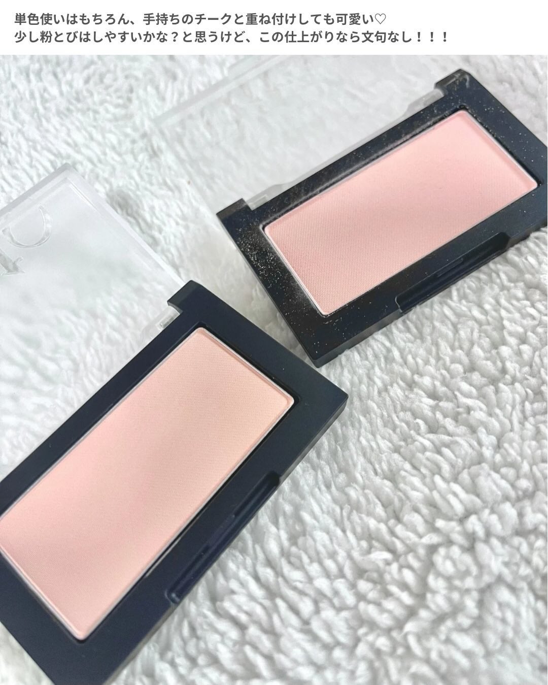 ブラーフィニシュブラッシャー/Dinto/パウダーチークを使ったクチコミ(4枚目)