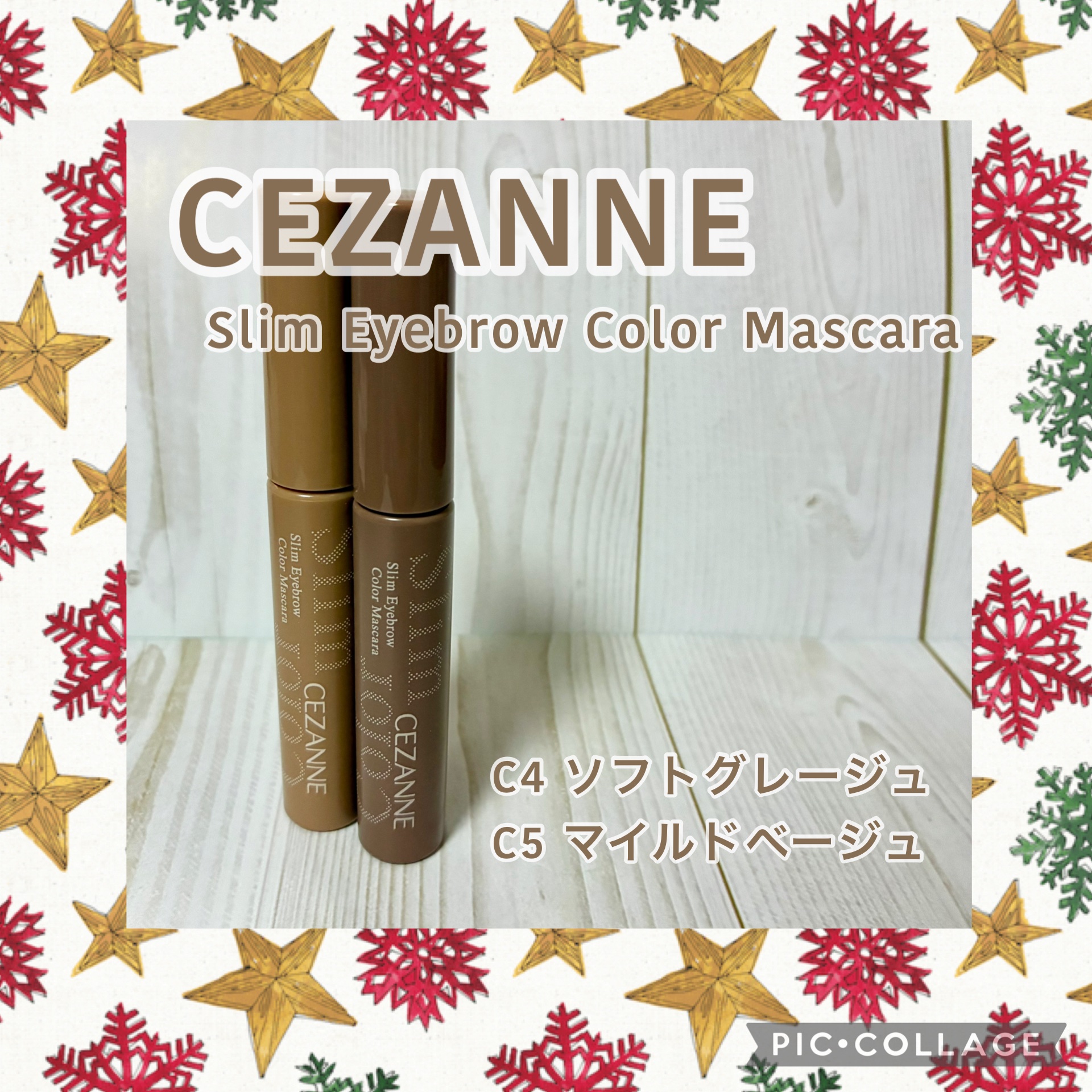 極細アイブロウマスカラ/CEZANNE/眉マスカラを使ったクチコミ（1枚目）