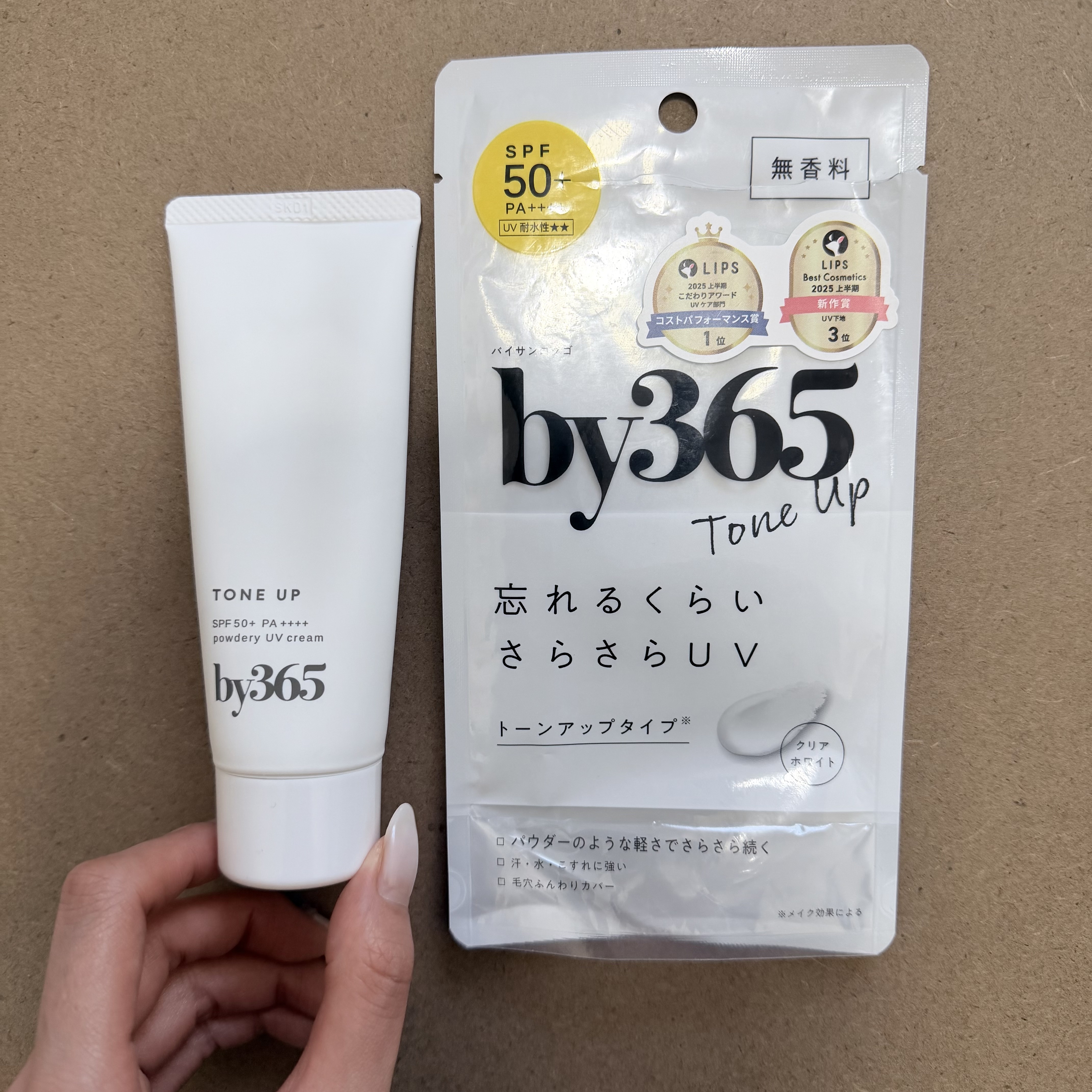 by365 パウダリーUVクリーム トーンアップ/ナリスアップ/日焼け止め・UVケアを使ったクチコミ（1枚目）