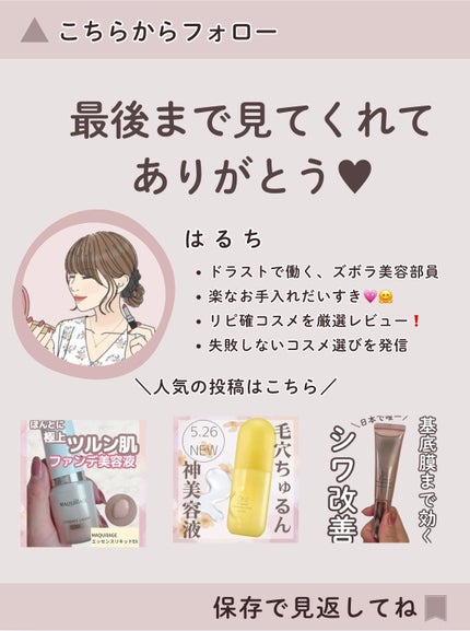 ã¯ãã¡ðªçŸå®¹éšå¡ã®æšãã³ã¹ã¡ðªð«§ on LIPS ããœãã£ãŒãIPããåºãå€çšã¯ãªãŒã ã®ã玹ä»ððð»ãã®äŸ¡æ Œèšå®ã..ãïŒ8æç®ïŒ