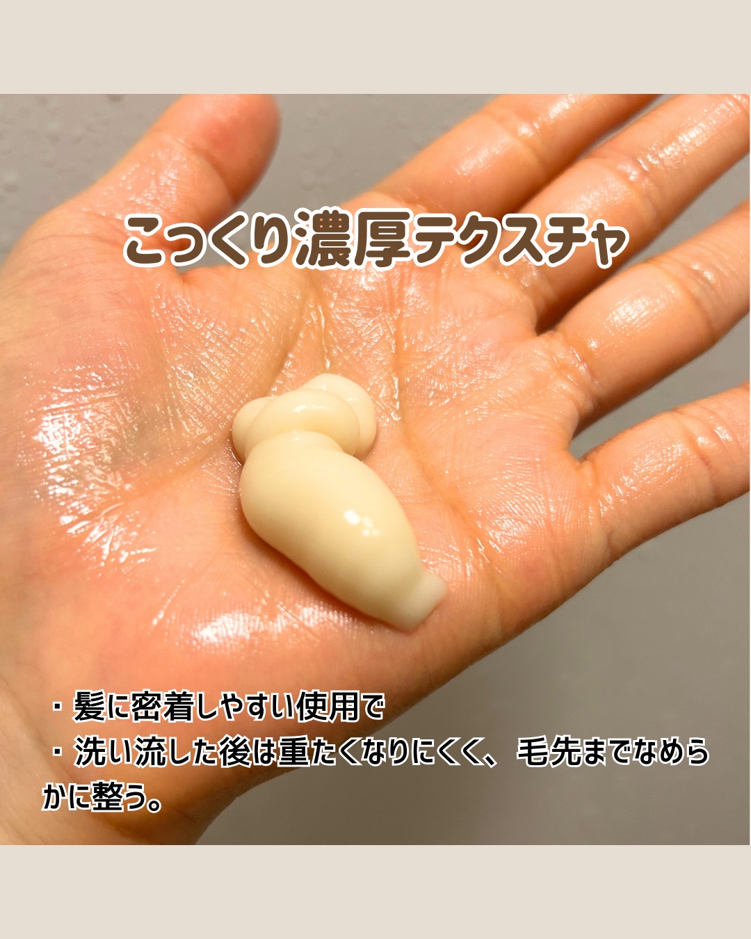 アロマエステ エンリッチグロウ ディープマスク/ラ・カスタ/洗い流すヘアトリートメントを使ったクチコミ（3枚目）