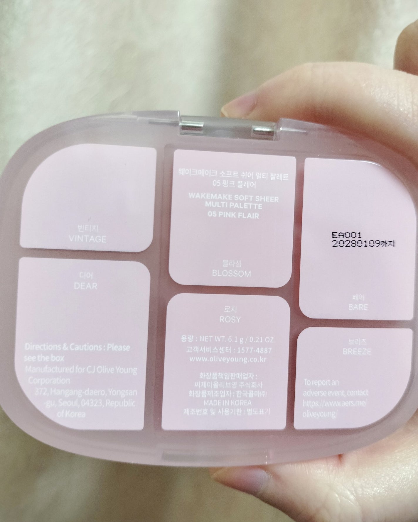 ソフトシアーマルチパレット/wakemake/アイシャドウパレットを使ったクチコミ(2枚目)