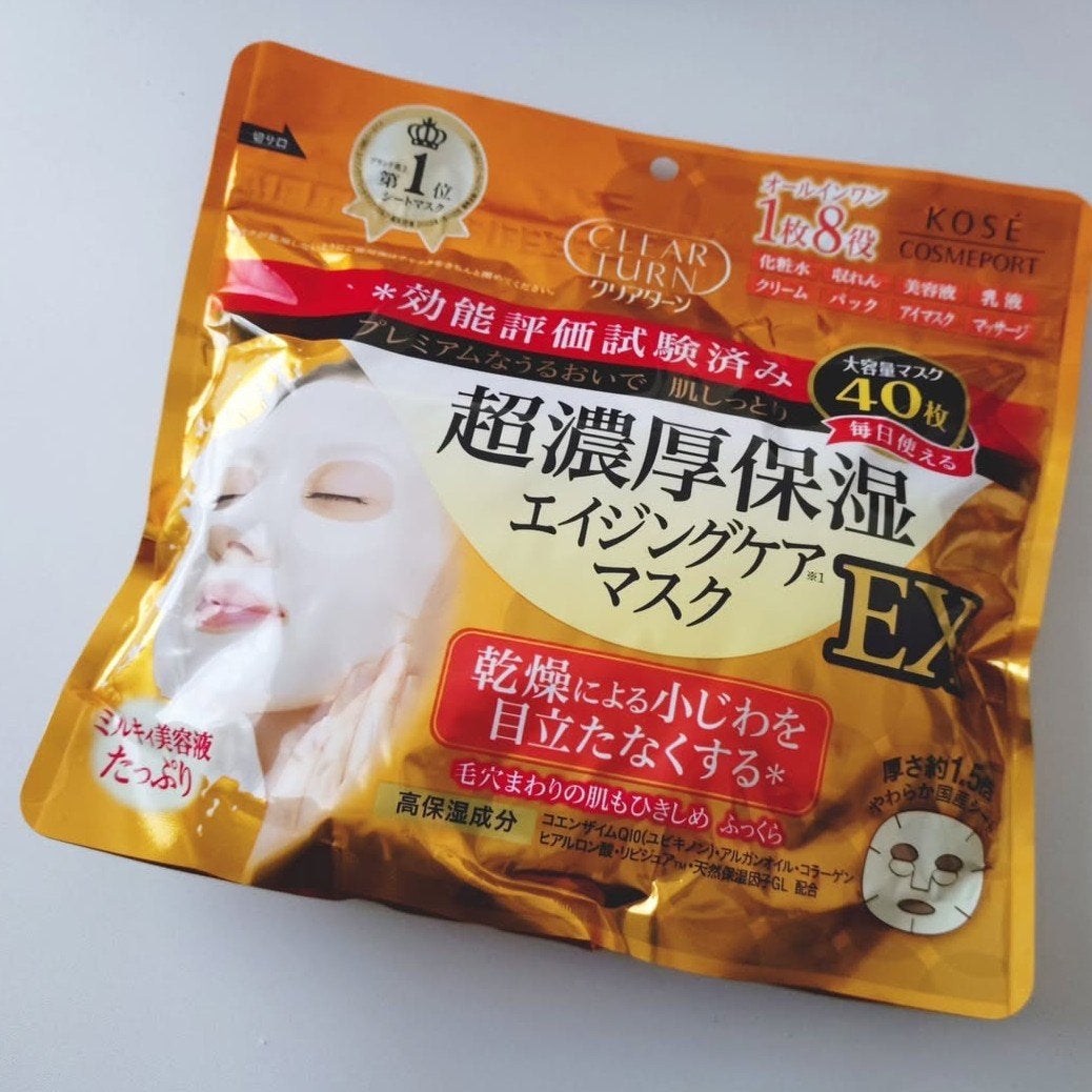 超濃厚保湿 マスク EX/クリアターン/シートマスク・パックを使ったクチコミ(2枚目)