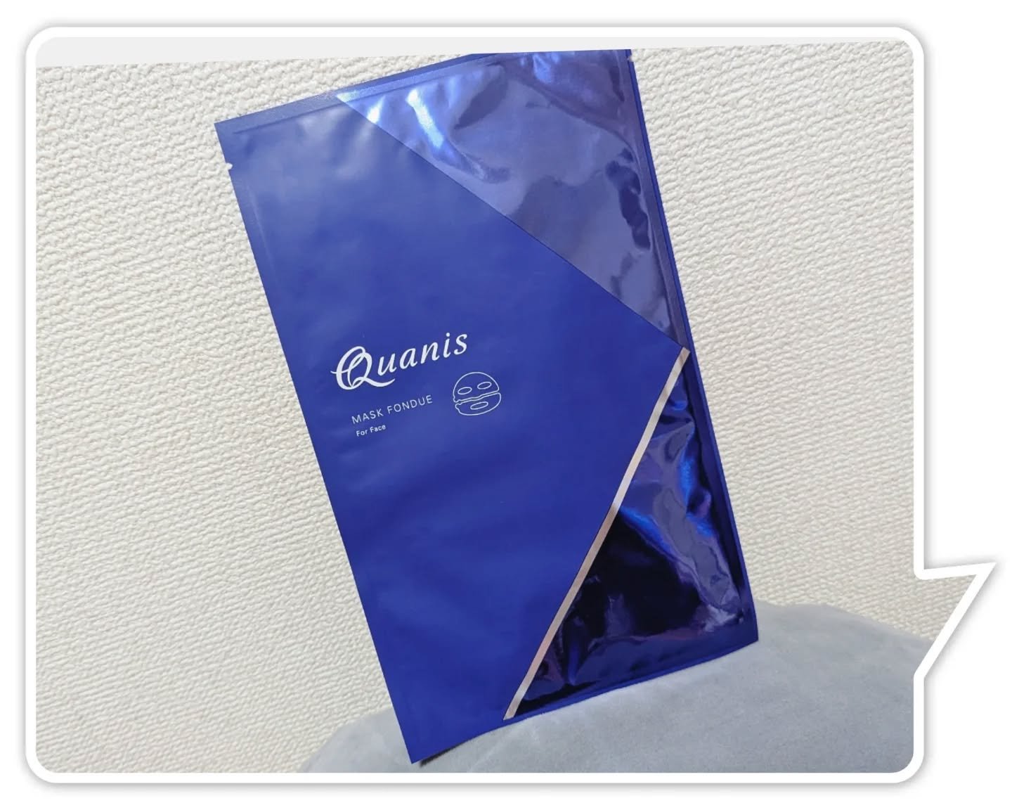 マスクフォンデュ/Quanis/シートマスク・パックを使ったクチコミ（1枚目）