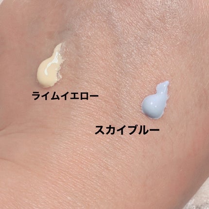 ウォンジョンヨ トーンアップベース/Wonjungyo/化粧下地を使ったクチコミ(4枚目)