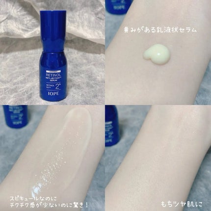 レチノールレチジェクションセラム/IOPE/美容液を使ったクチコミ(3枚目)