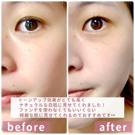 ホワイトニングドレストーンアップクリーム/COSNORI/化粧下地を使ったクチコミ(4枚目)