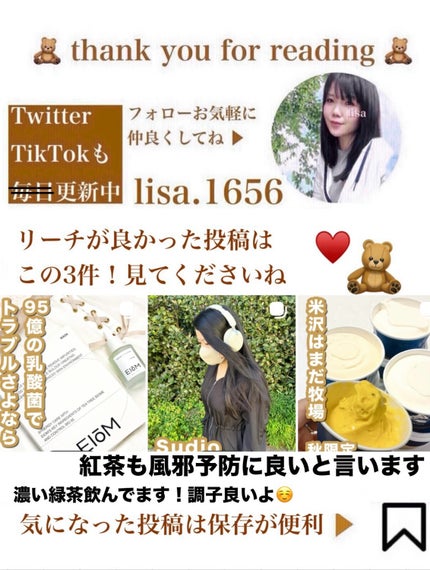 アイゾーンブースター/リバイタル/アイケア・アイクリームを使ったクチコミ(6枚目)