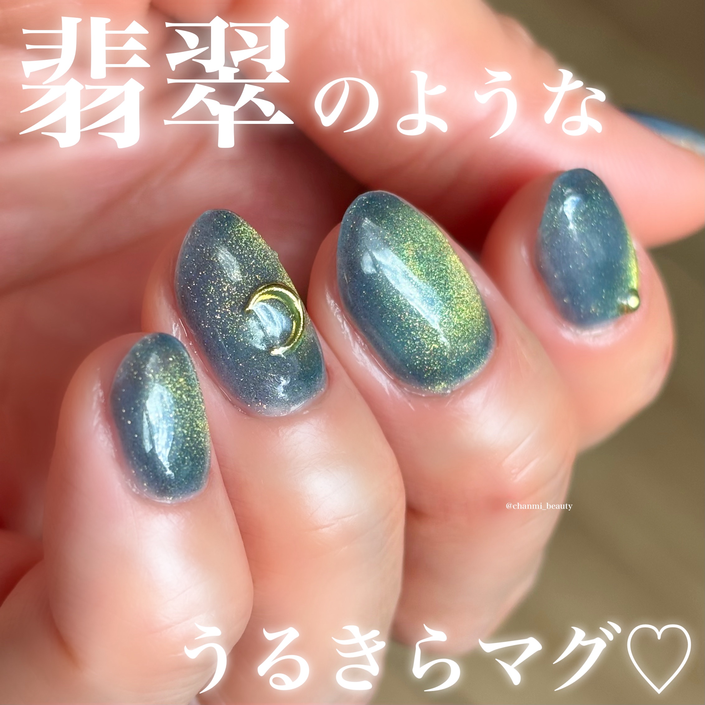 GELiSM (ジェリズム)/D-UP/ジェルネイルを使ったクチコミ（1枚目）