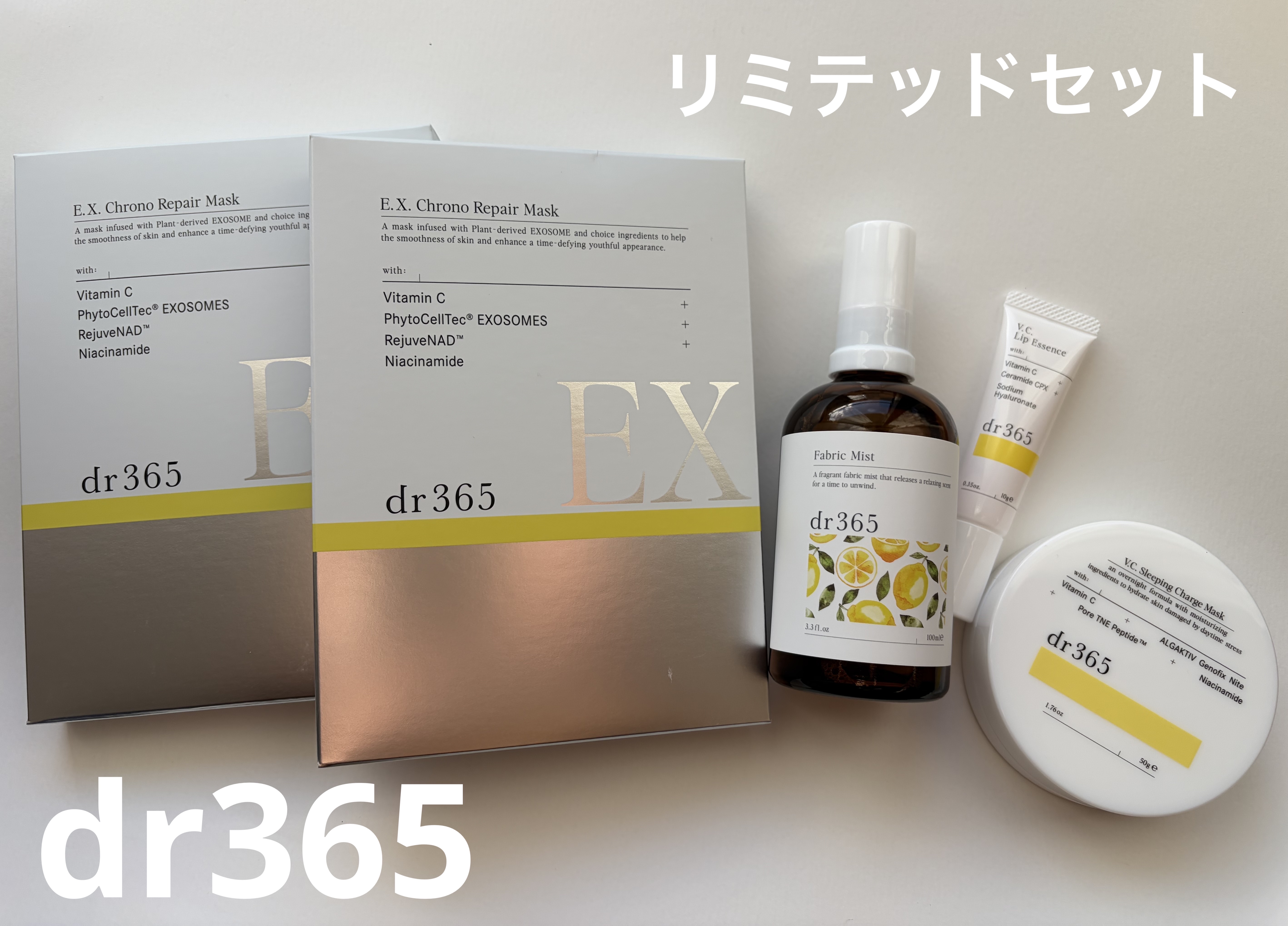 〖dr365 リミテッドセット〗


セット内容⬇️
✔E.X.クロノリペアマスク2個
✔V.C.リップエッセンス
✔ V.C.スリーピングチャージマスク
✔ファブリックミスト(ノベルティ)


限定発売のシートマスクやファブリックミストが
