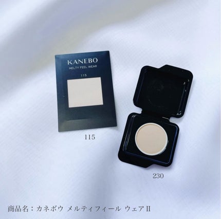 カネボウ メルティフィール ウェアⅡ/KANEBO/クッションファンデーションを使ったクチコミ(2枚目)