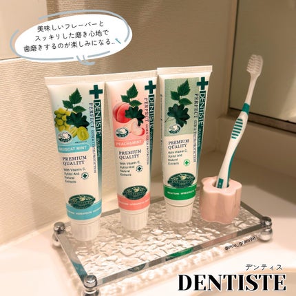 デンティス チューブタイプ/デンティス/歯磨き粉を使ったクチコミ(4枚目)