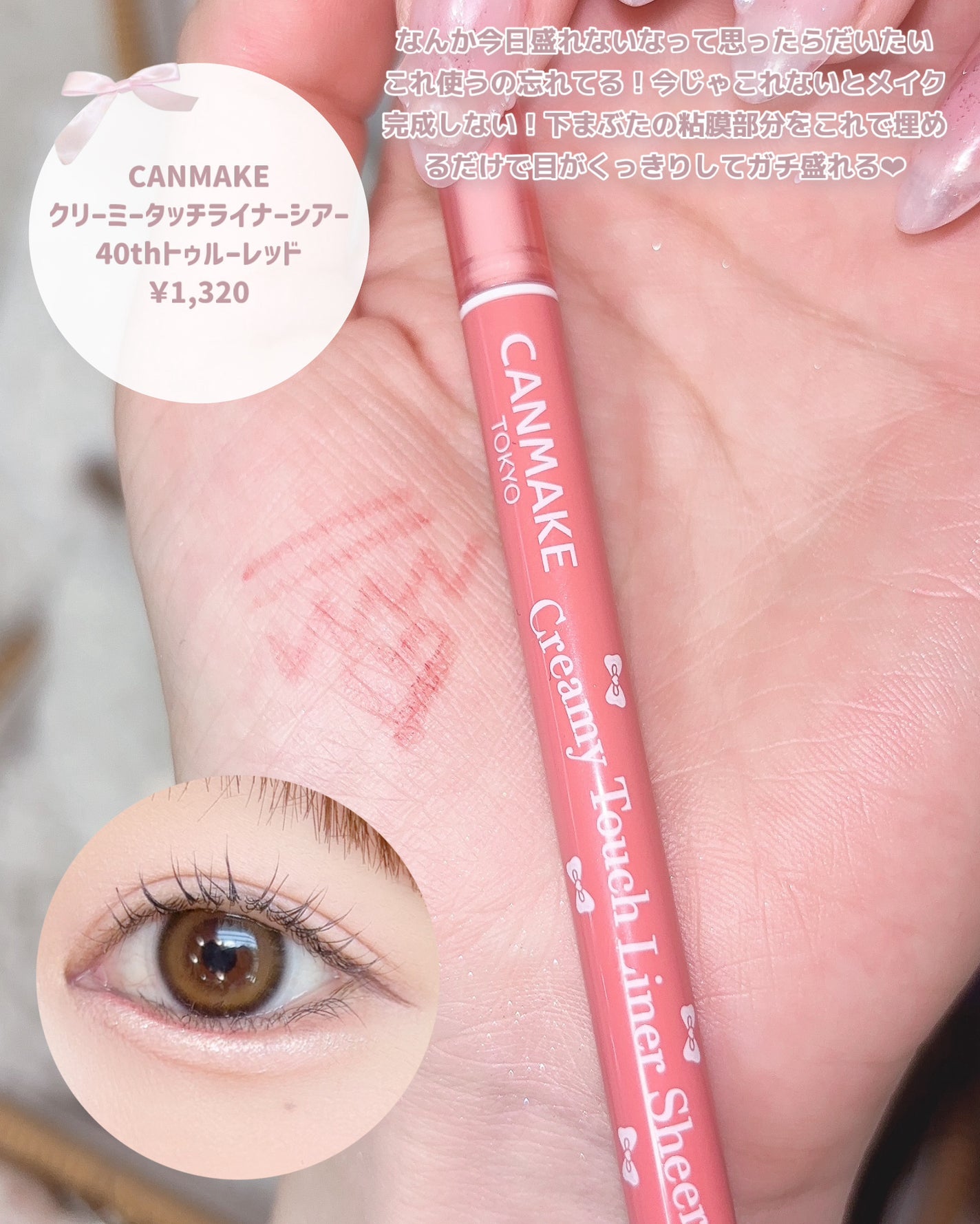 アートクラス フロッタージュペンシル/too cool for school/スティックアイシャドウを使ったクチコミ(5枚目)