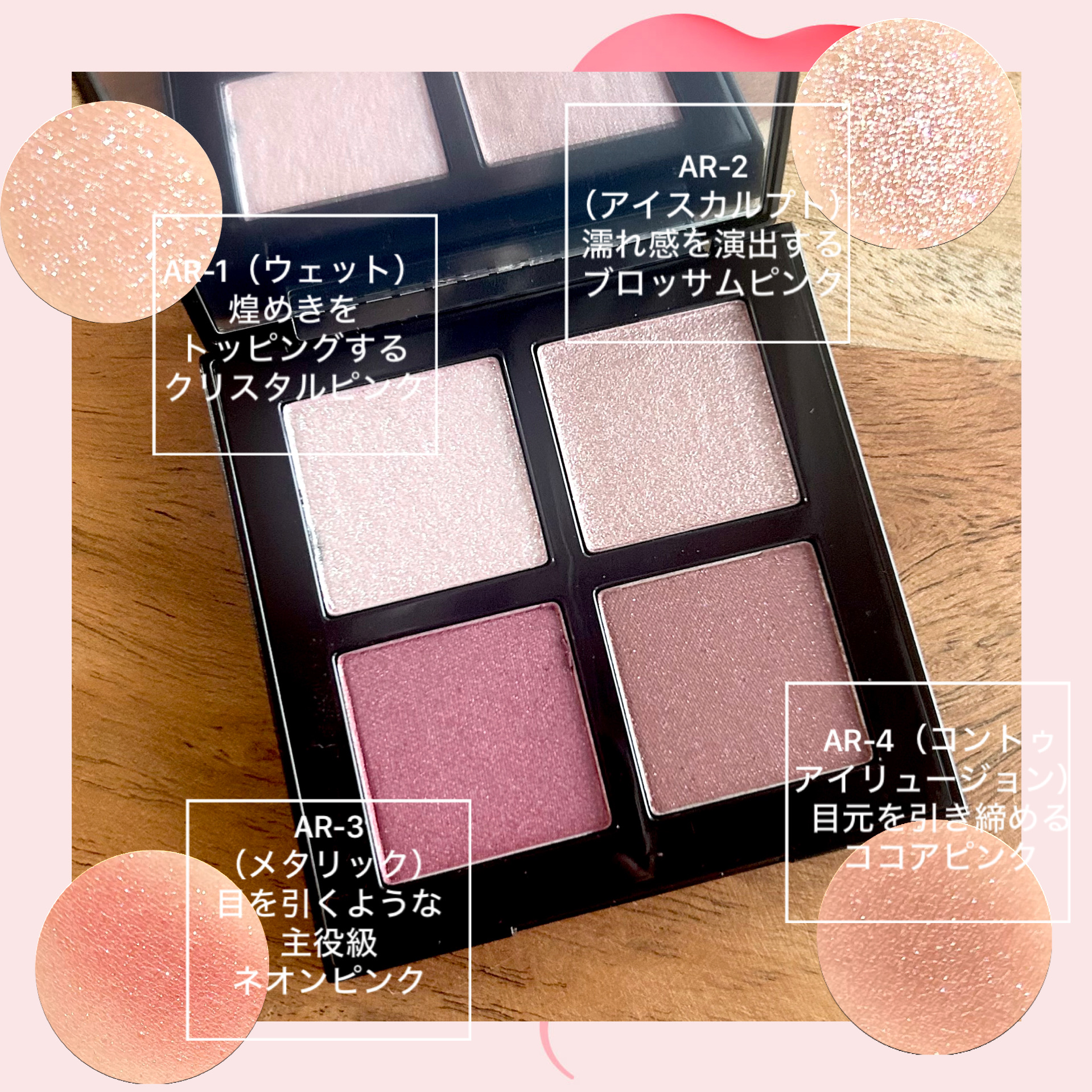 アイスカルプト/shu uemura/アイシャドウパレットを使ったクチコミ（2枚目）