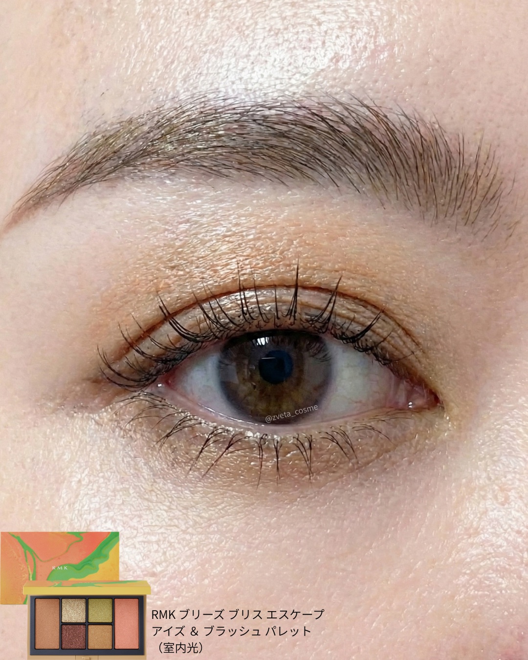 RMK ブリーズ ブリス エスケープ アイズ ＆ ブラッシュ パレット/RMK/マルチパレットを使ったクチコミ（2枚目）