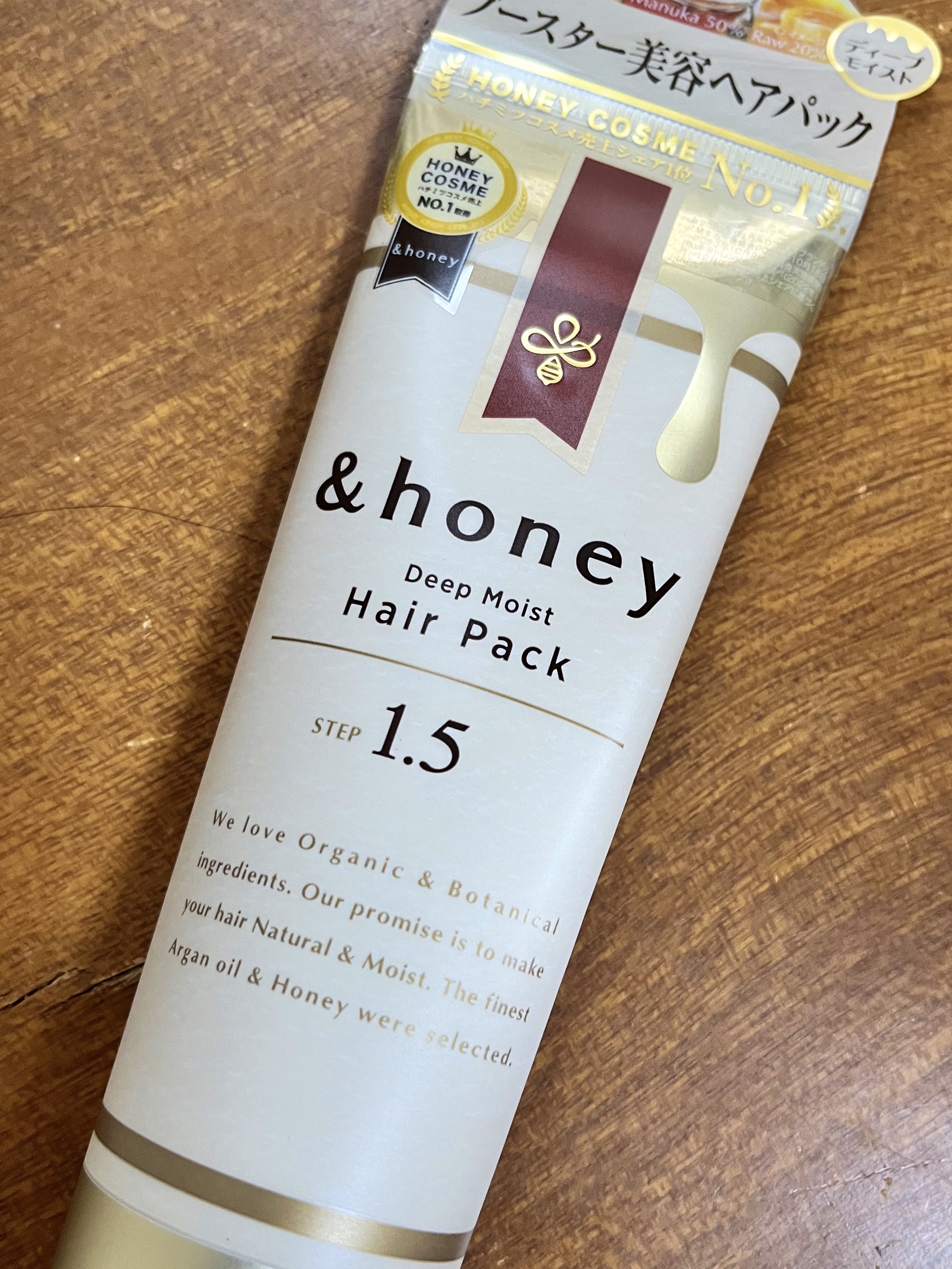 ディープモイスト ヘアパック1.5/&honey/ヘアマスク・ヘアパックを使ったクチコミ（1枚目）