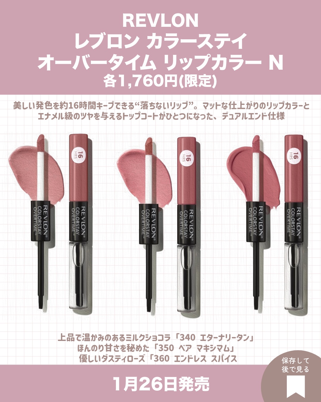 UVプロテクションベースＭ		/ナチュラグラッセ/日焼け止めミルクを使ったクチコミ（2枚目）