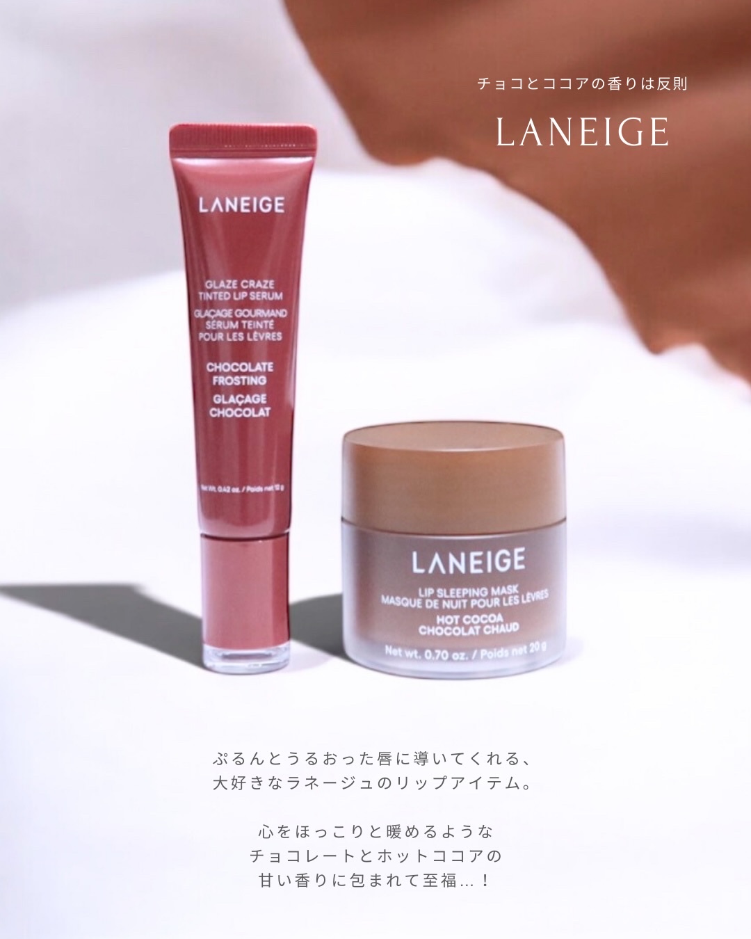 リップスリーピングマスク/LANEIGE/リップバームを使ったクチコミ（2枚目）