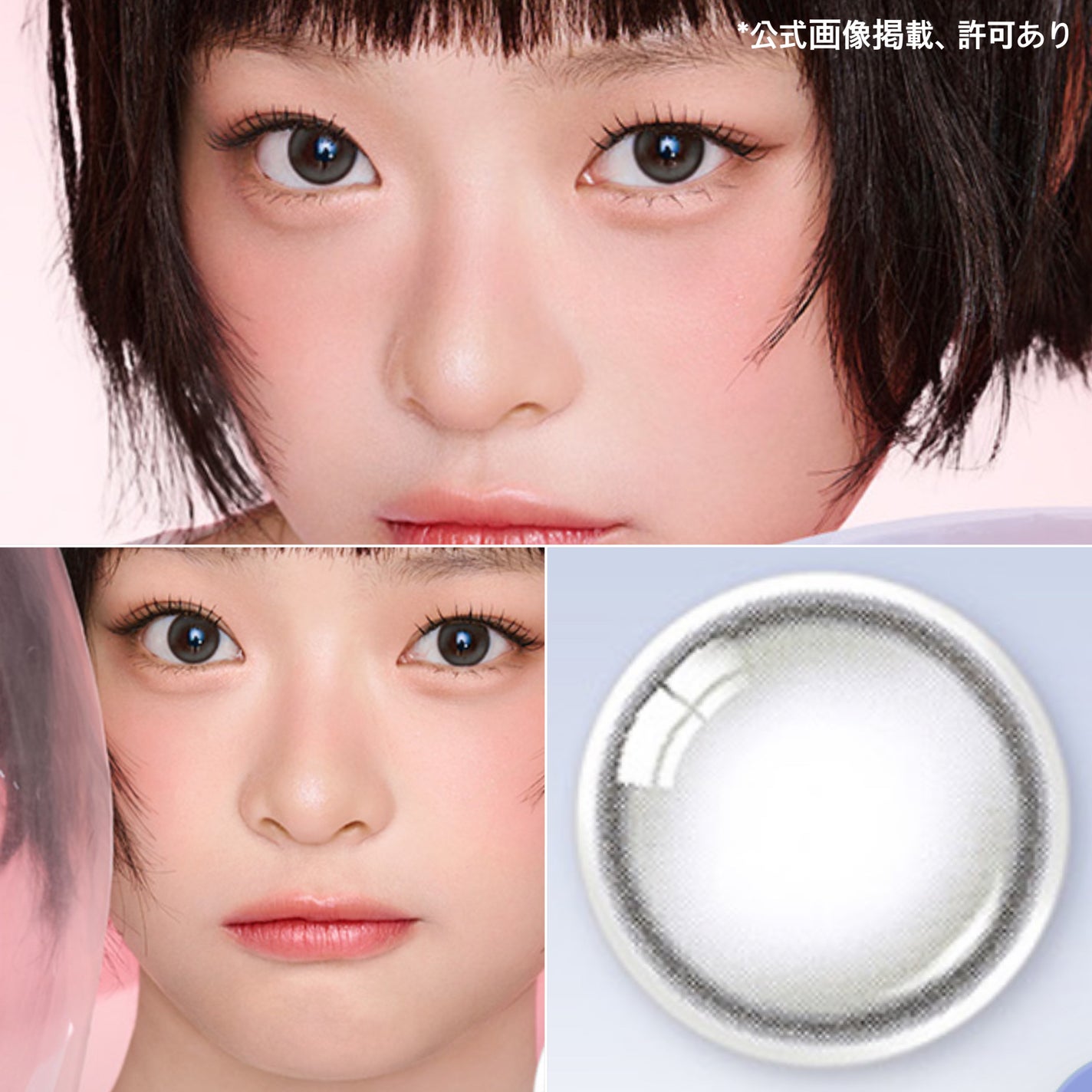 Double Tint 1day/OLENS/カラーコンタクトレンズを使ったクチコミ(9枚目)