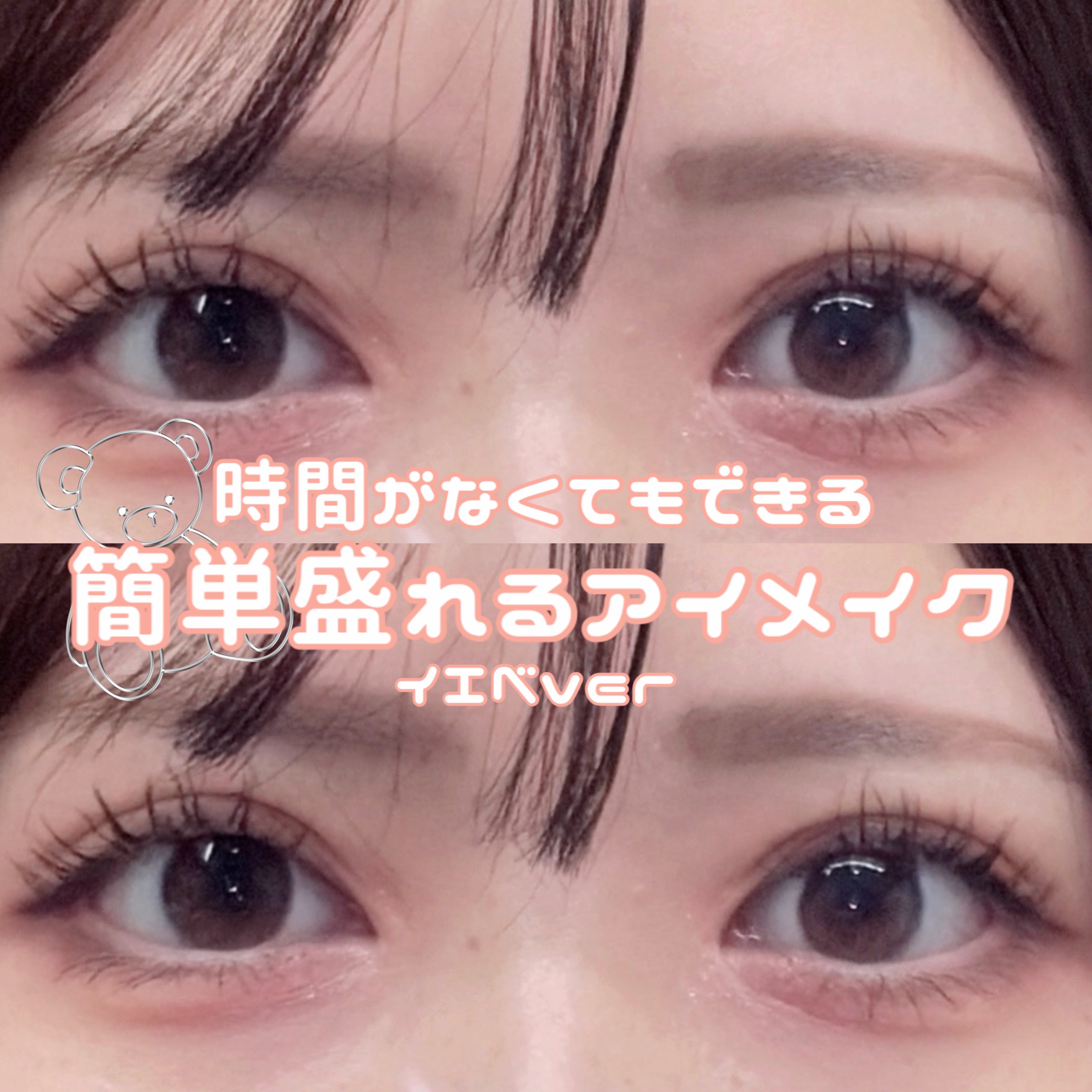 ケイト ポッピングシルエットシャドウ OR-1 アプリコットポップ/KATE/アイシャドウパレットを使ったクチコミ（1枚目）