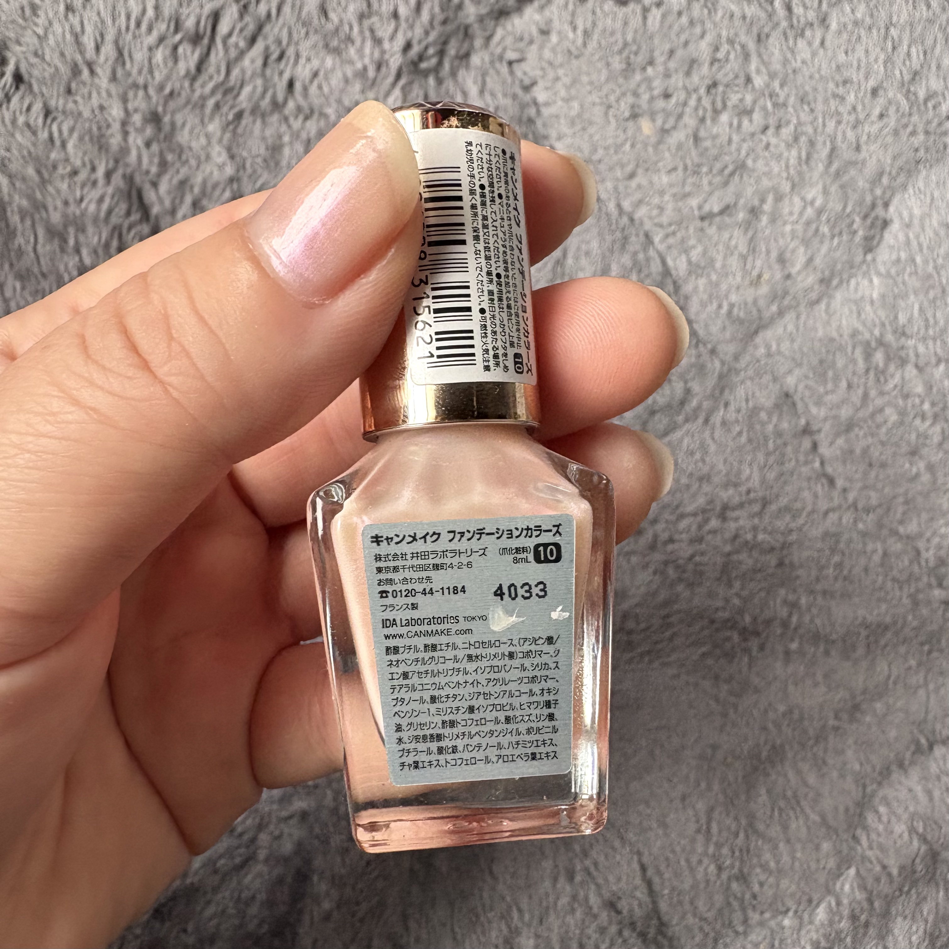 ファンデーションカラーズ/キャンメイク/マニキュアを使ったクチコミ（2枚目）