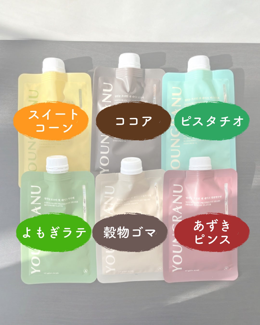 ヨンラニュープロテインフィットシェイク/ESTHER FORMULA/その他食品を使ったクチコミ(2枚目)