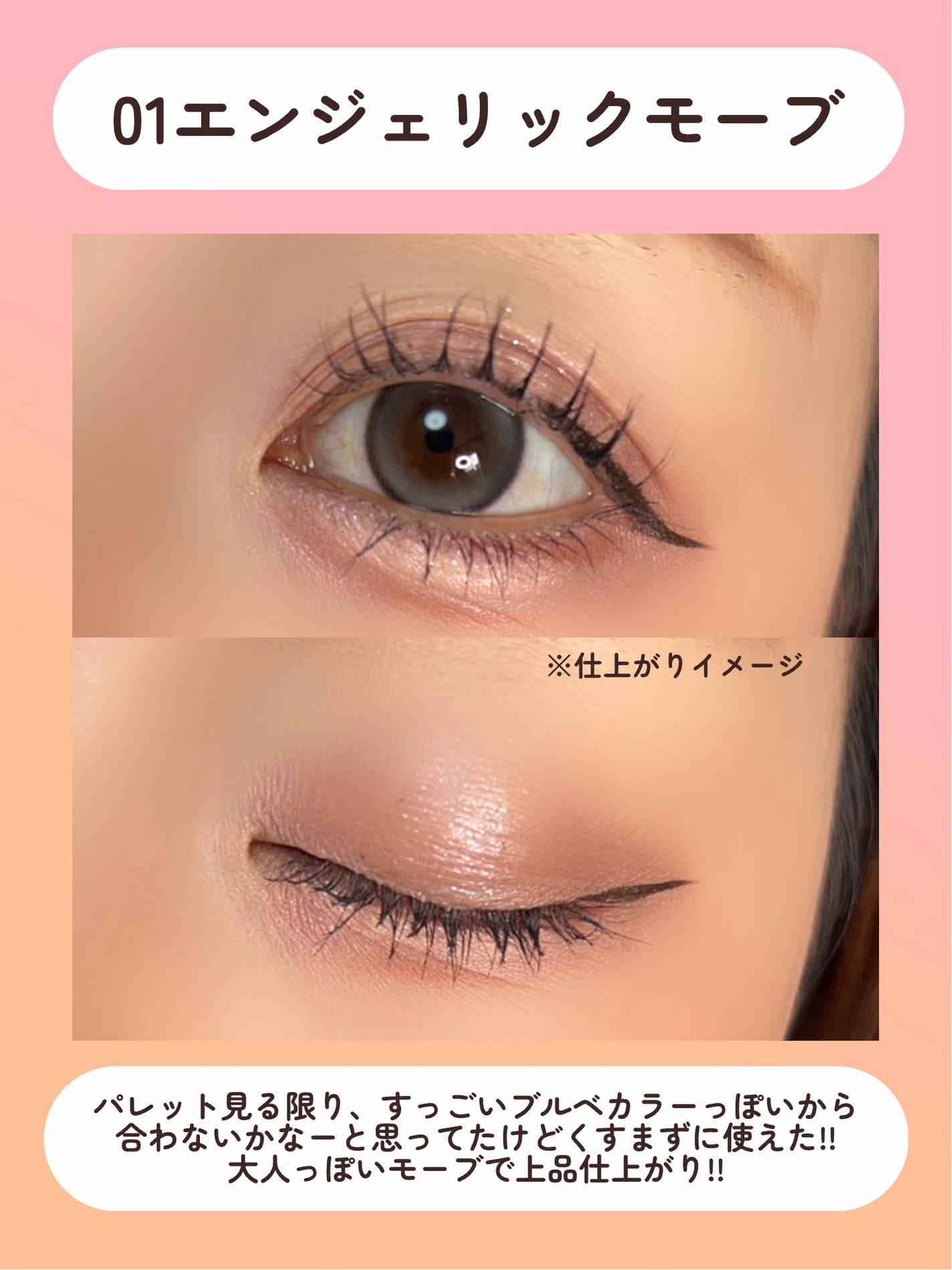 エテュセ カラーパレット スペシャル エディション/ettusais/アイシャドウパレットを使ったクチコミ(7枚目)