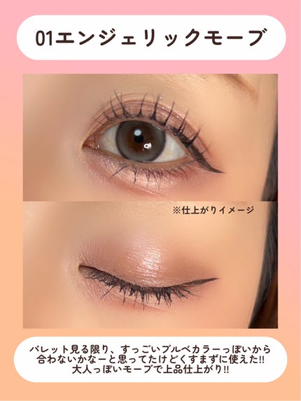 エテュセ カラーパレット スペシャル エディション/ettusais/アイシャドウパレットを使ったクチコミ(7枚目)