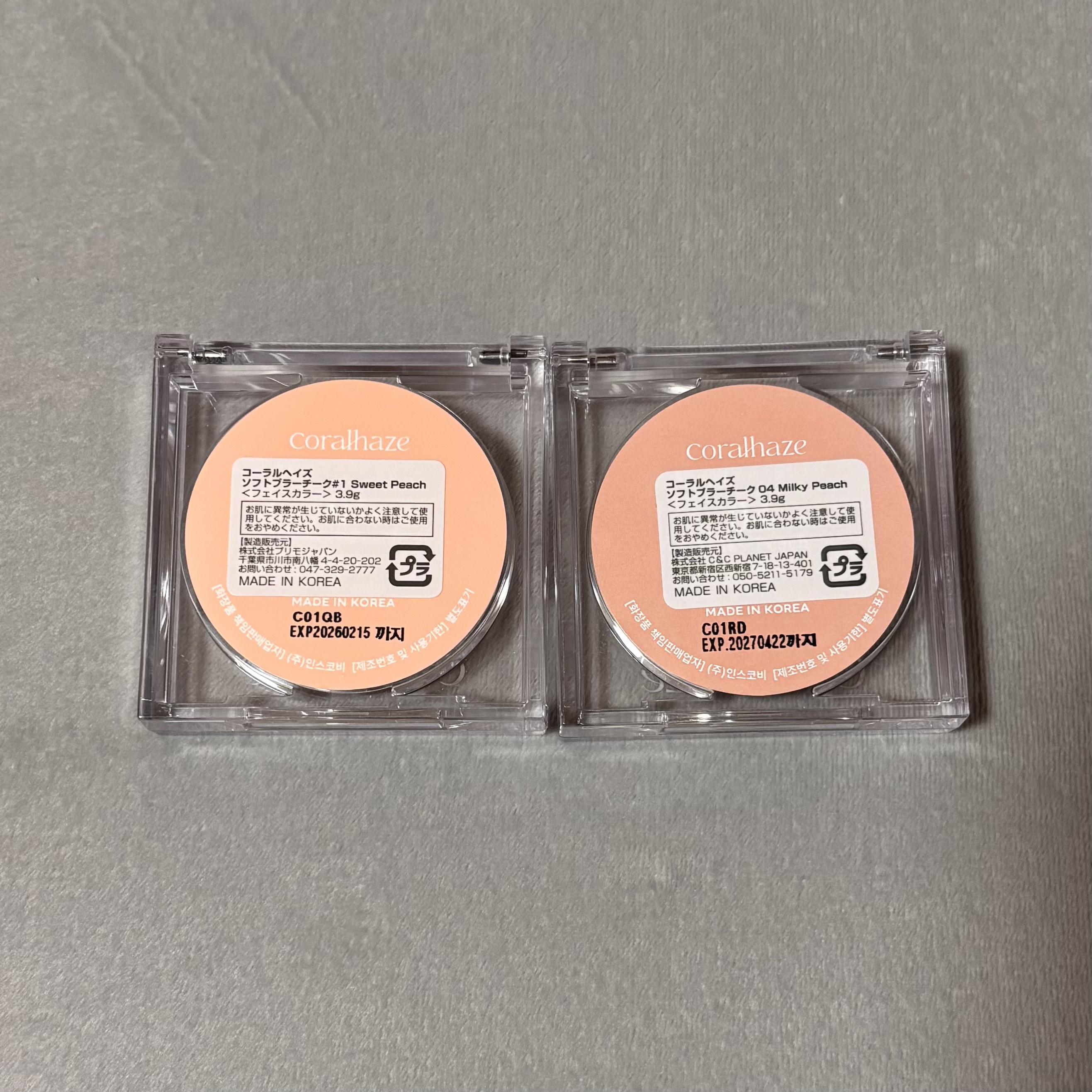 ソフトブラーチーク/Coralhaze/パウダーチークを使ったクチコミ（2枚目）