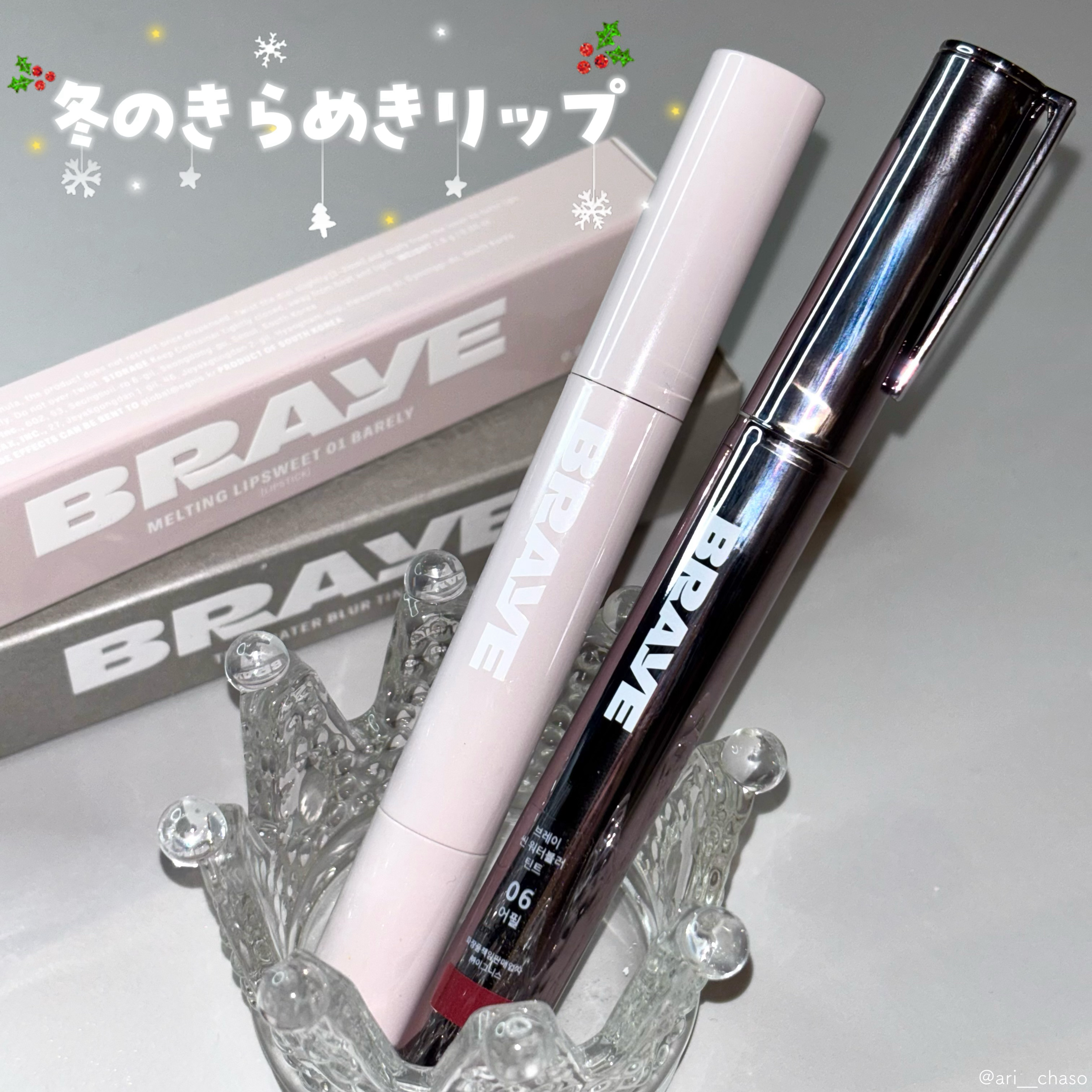 シンウォーターブラーティント/BRAYE/リップティントを使ったクチコミ（1枚目）