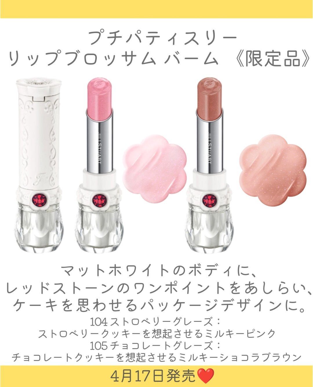 ミックスブラッシュ コンパクト N/JILL STUART/パウダーチークを使ったクチコミ(5枚目)