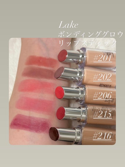 ボンディンググロウリップスティック/Laka/口紅を使ったクチコミ(1枚目)