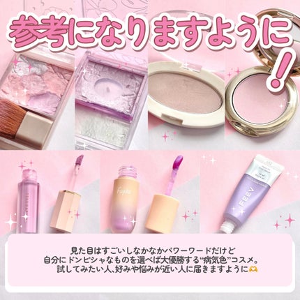 グロウフルールチークス(ブレンドタイプ)/キャンメイク/パウダーチークを使ったクチコミ(8枚目)