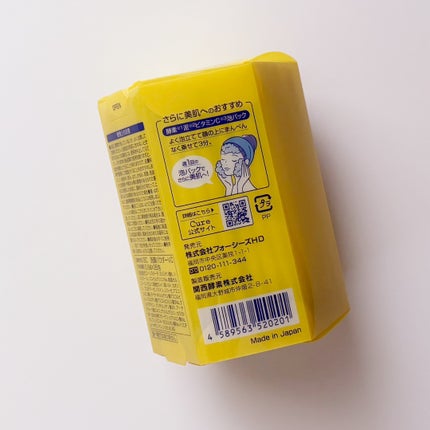 スペシャルパウダーソープVC/Cure/洗顔パウダーを使ったクチコミ(4枚目)