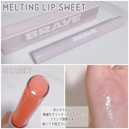 シンウォーターブラーティント/BRAYE/リップティントを使ったクチコミ(3枚目)