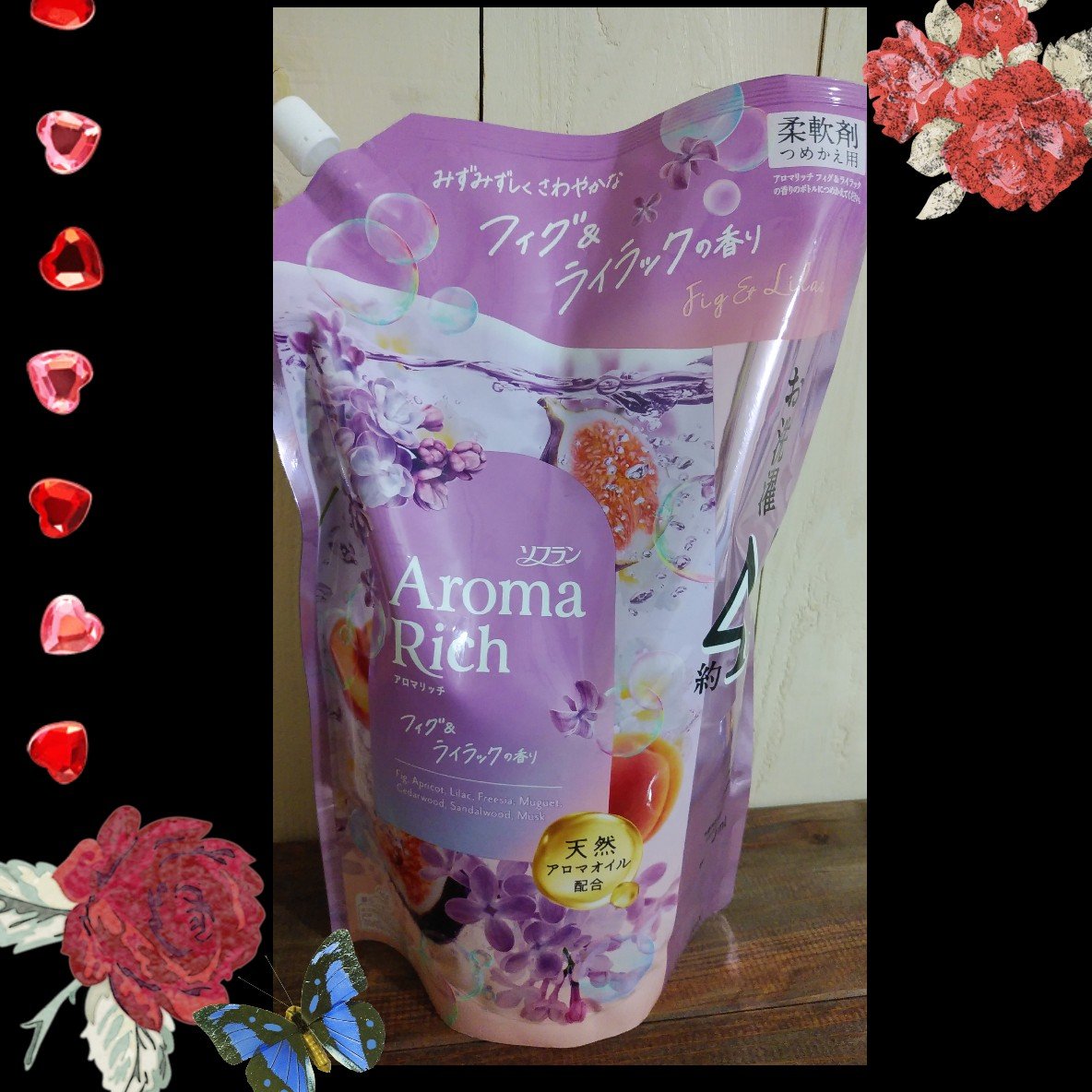 ソフラン アロマリッチ フィグ＆ライラック/ソフラン/柔軟剤を使ったクチコミ（1枚目）