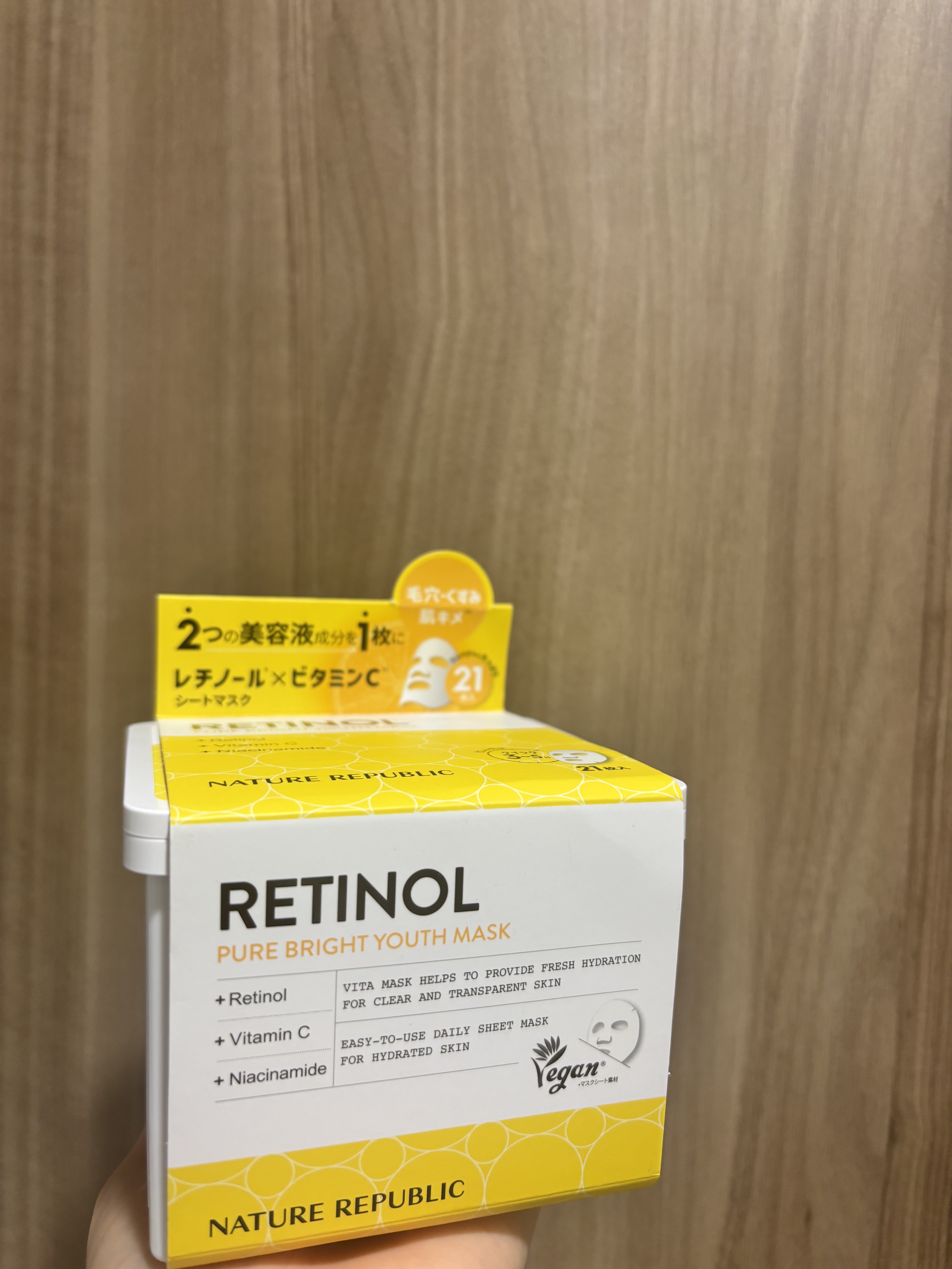 キューブマスク レチノール/ネイチャーリパブリック/シートマスク・パックを使ったクチコミ（1枚目）