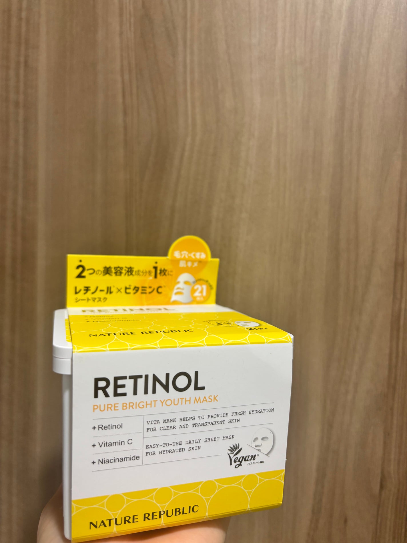 キューブマスク レチノール/ネイチャーリパブリック/シートマスク・パックを使ったクチコミ(1枚目)