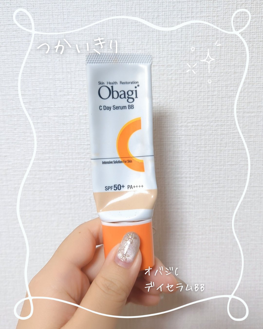 オバジC デイセラムBB/オバジ/BBクリームを使ったクチコミ（1枚目）