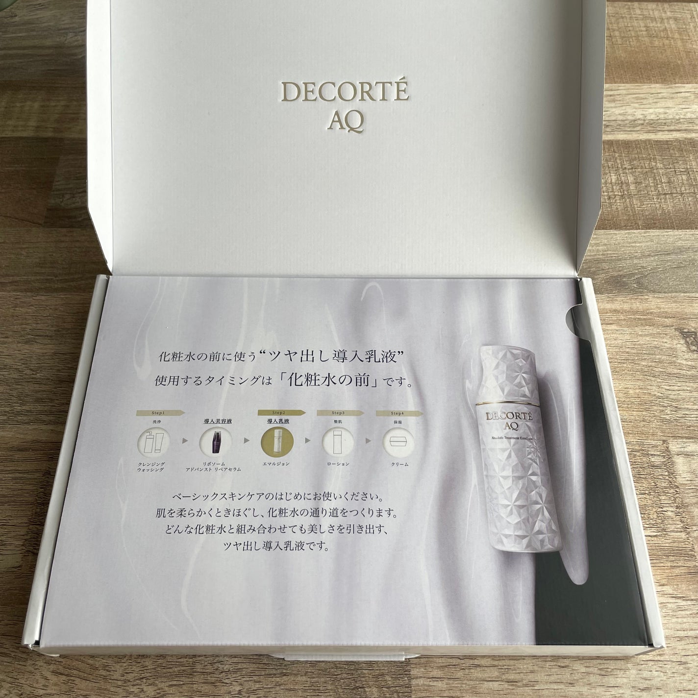 フェイシャル ピュア コットン/DECORTÉ/コットンを使ったクチコミ(7枚目)