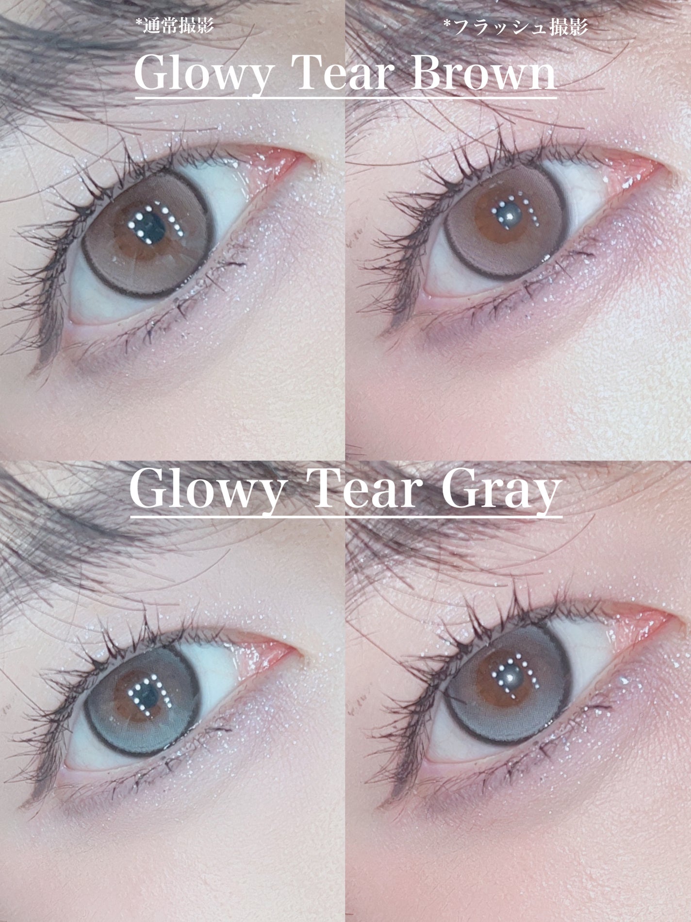 Double Tint 1day/OLENS/カラーコンタクトレンズを使ったクチコミ(3枚目)