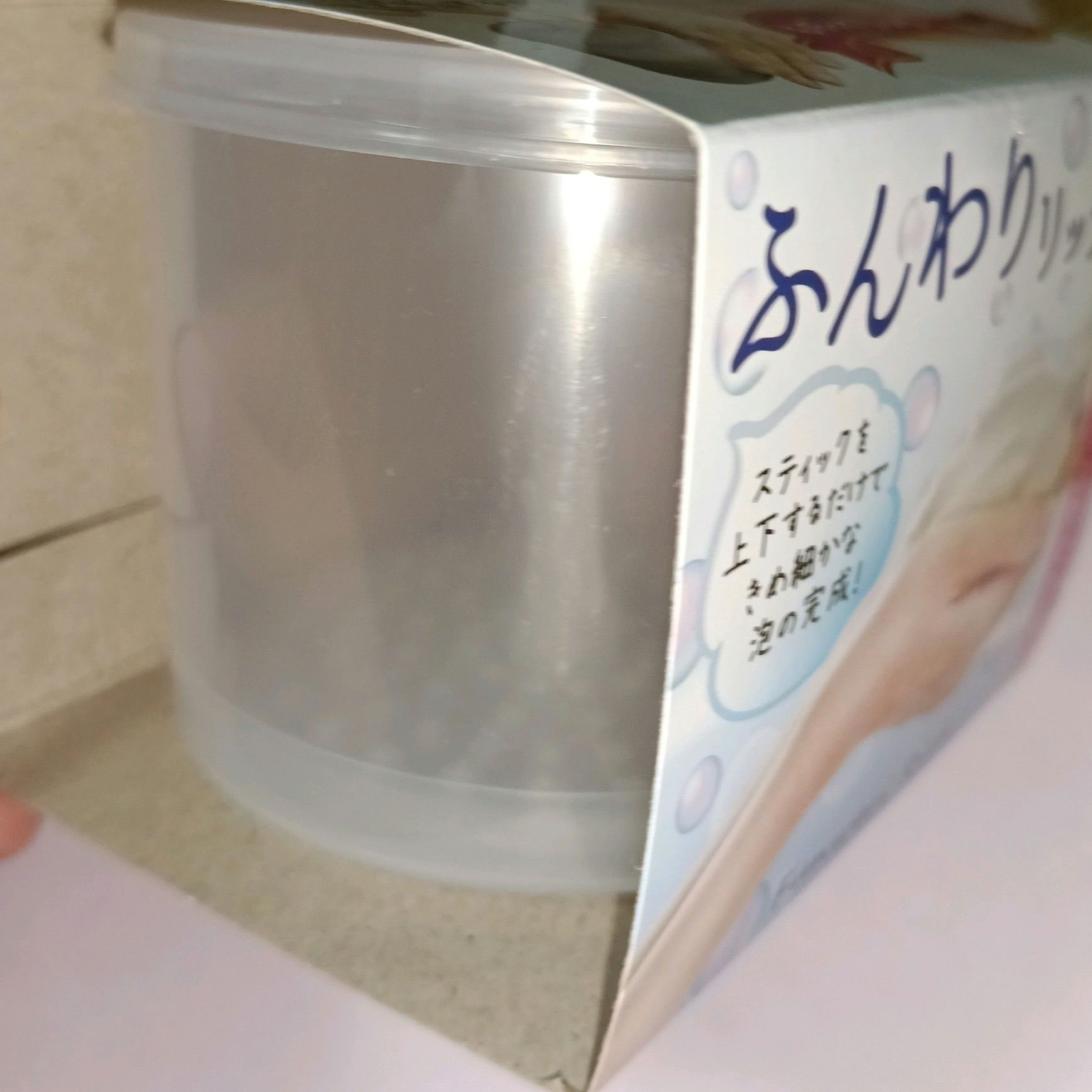 ふんわりリッチ/キャンドゥ/その他スキンケアグッズを使ったクチコミ（2枚目）