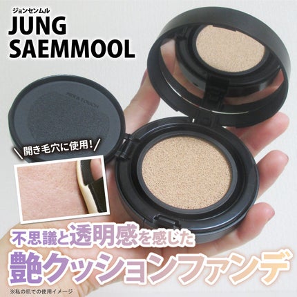 エッセンシャル スキン ヌーダー クッション/JUNG SAEM MOOL/クッションファンデーションを使ったクチコミ(1枚目)