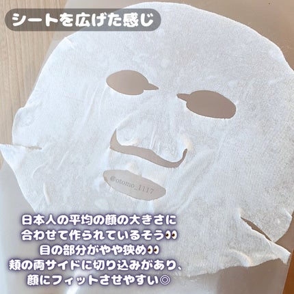 ルルルンプレシャス GREEN(Glow Up)/ルルルン/シートマスク・パックを使ったクチコミ(5枚目)