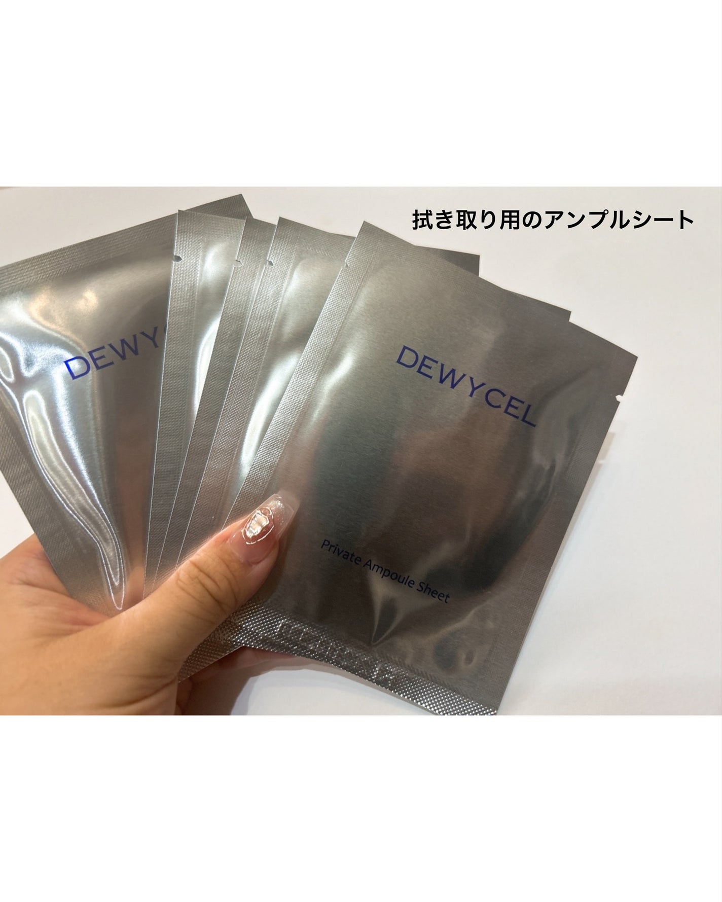 デュイセル プライベートケアマスク/DEWYCEL/シートマスク・パックを使ったクチコミ(3枚目)