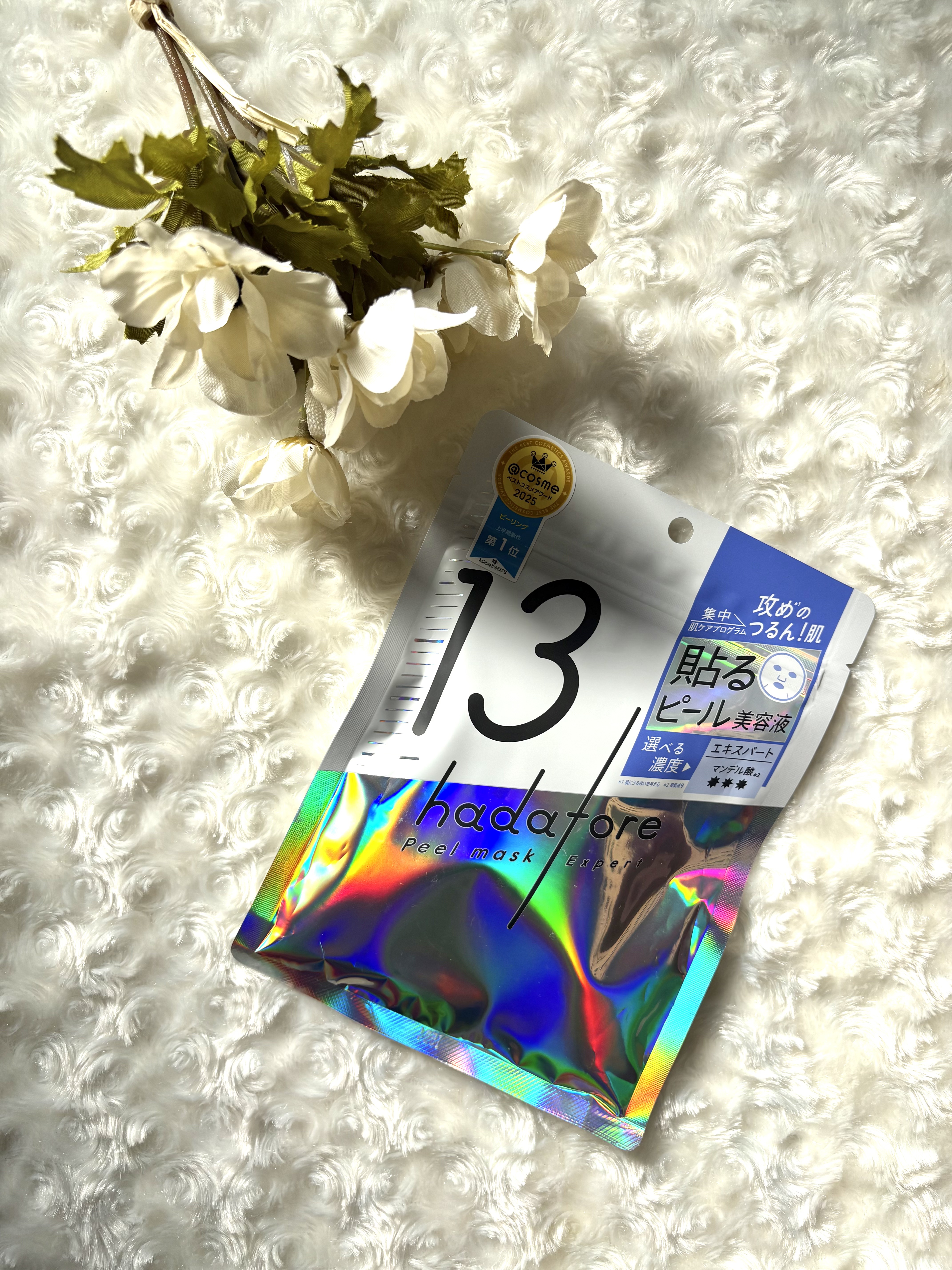 hadatore ピールマスク 13[シートマスク]/hadatore/シートマスク・パックを使ったクチコミ（1枚目）